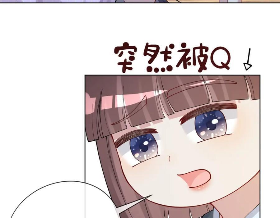 第110话 陆灼主动要微信！69