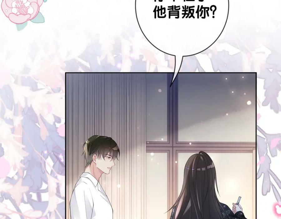 第92话 百亿投资98