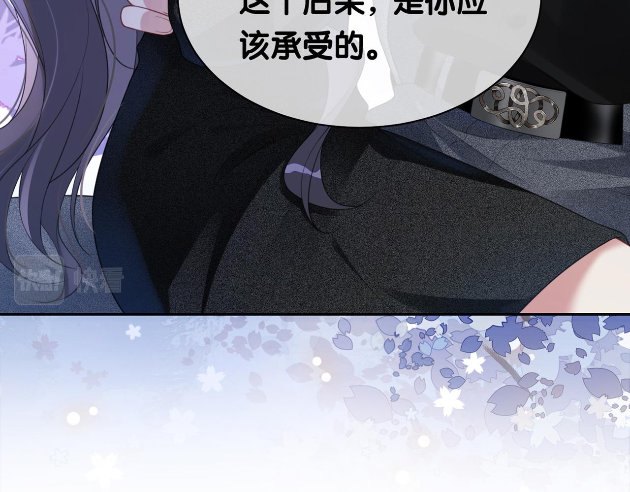第8话 三人修罗场122
