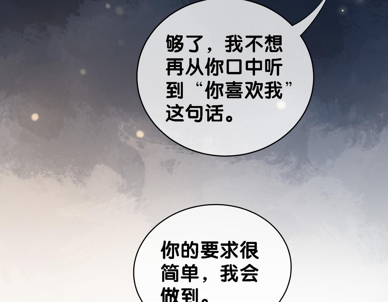 第23话 补偿40