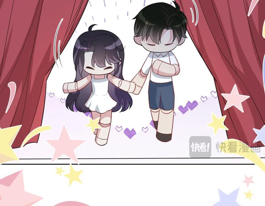 第104话 穿书进入娱乐圈95