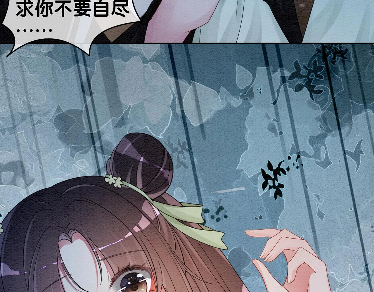 第49话 幻觉30