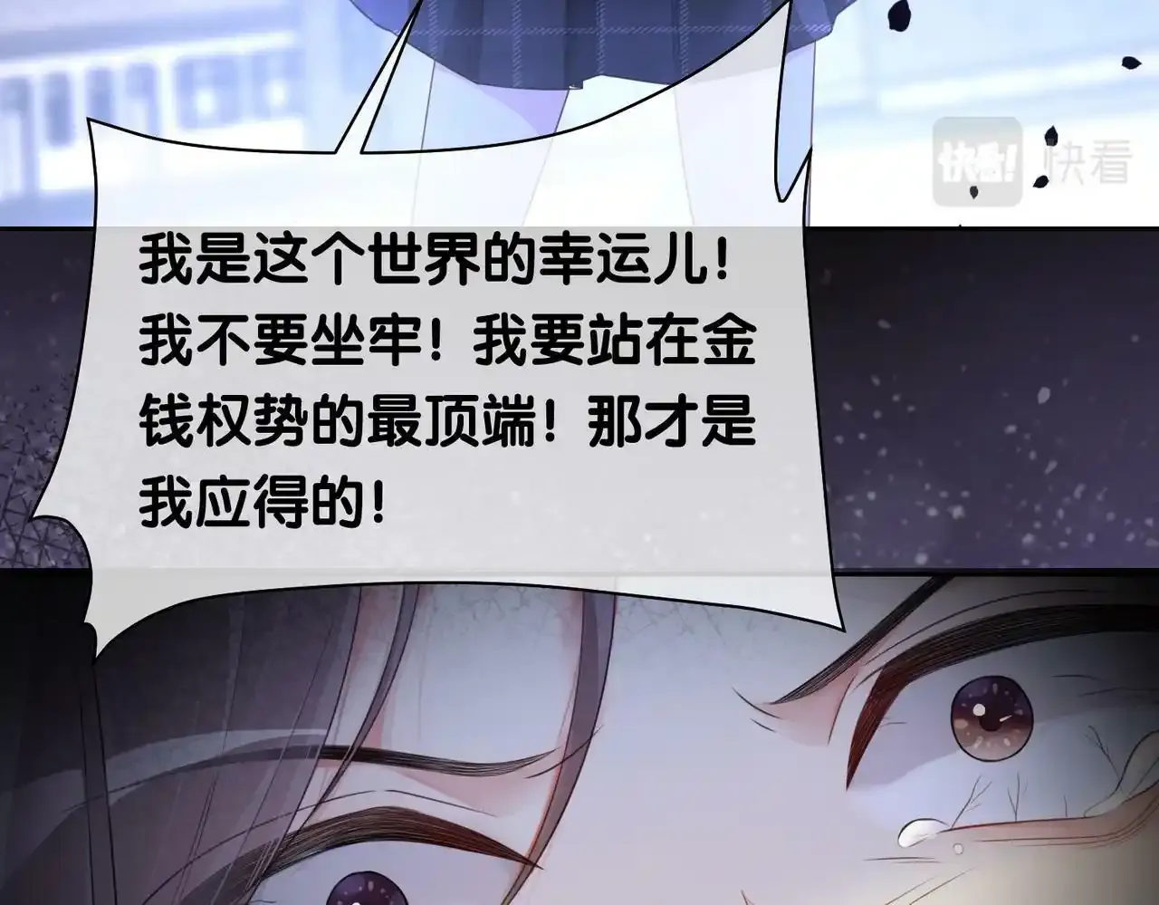 第32话 开启新生活~74