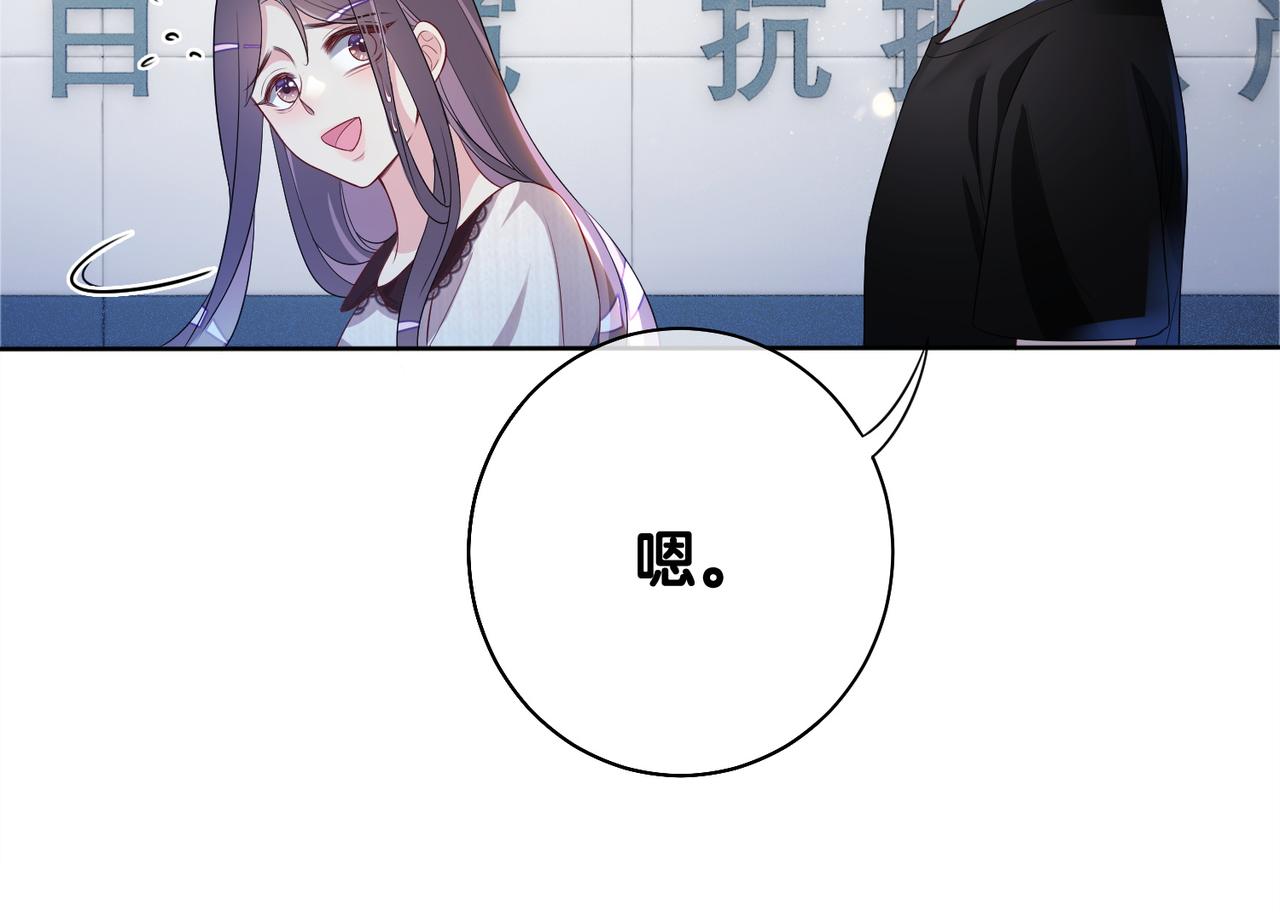 第21话 救赎83
