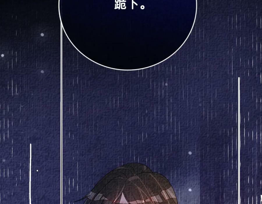 第85话 审判纪寒烟7