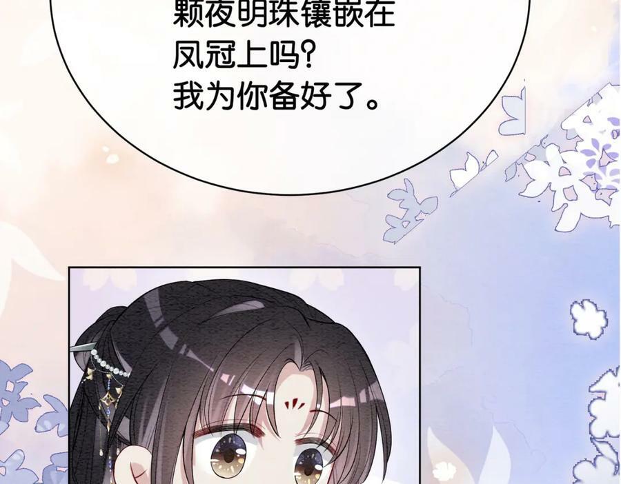 第65话 我心里只有你51