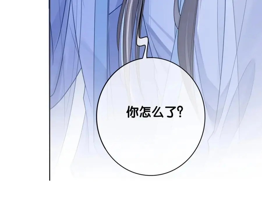 第132话 变身人鱼9