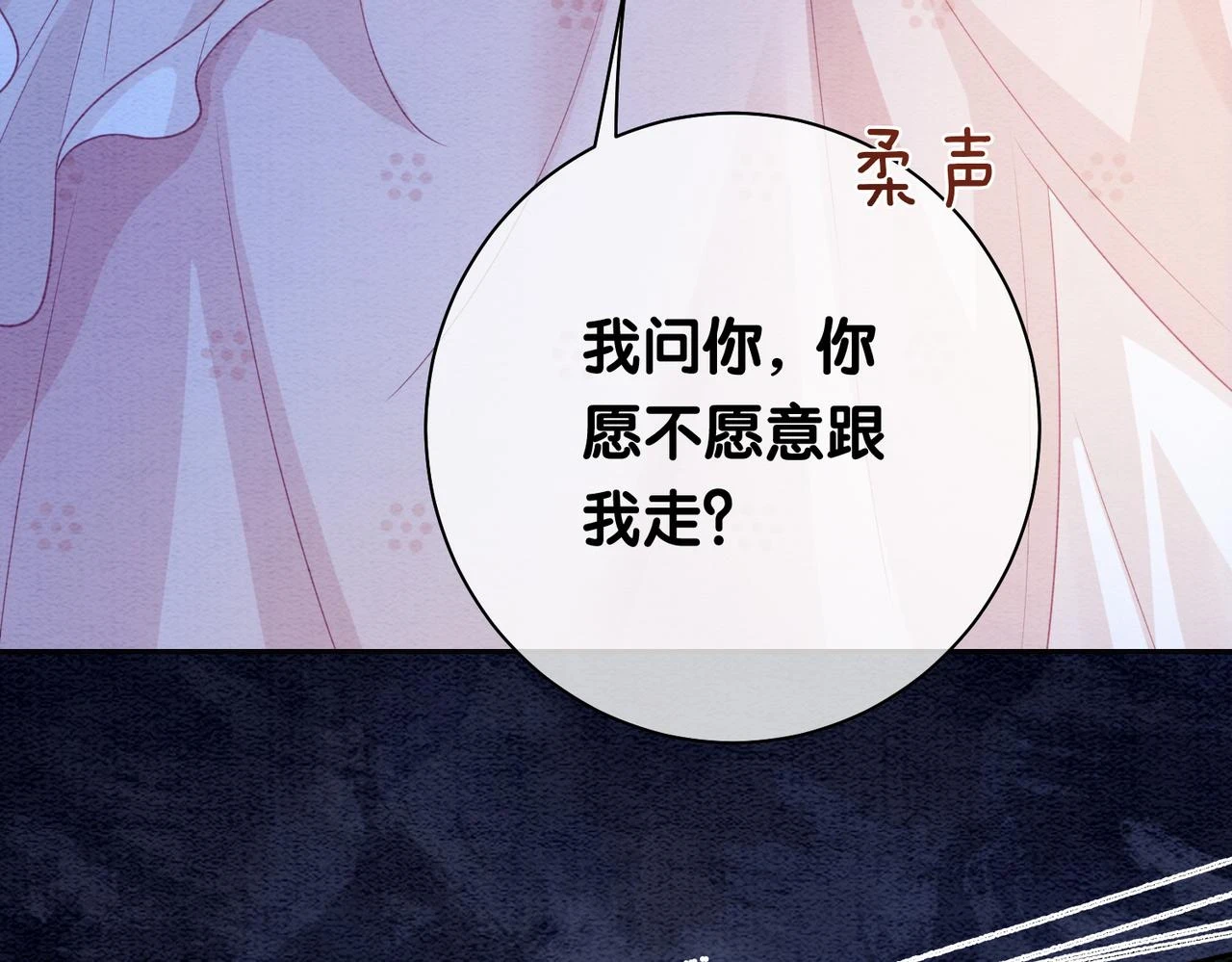 第44话 杀心渐起37