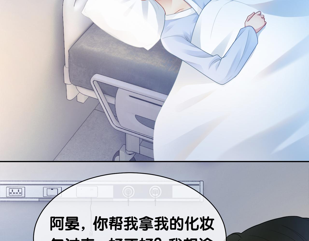 第16话 终点44