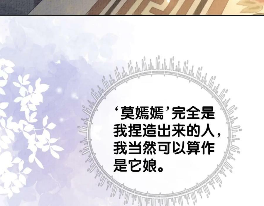 第80话 遇刺！6