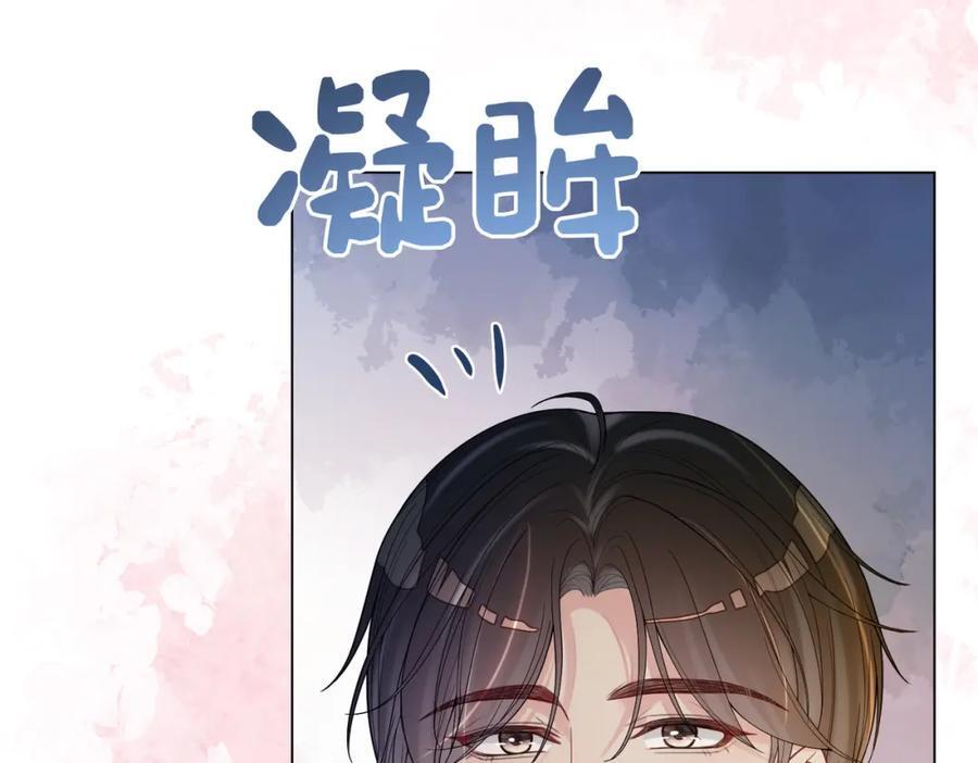 第96话 表白心意18