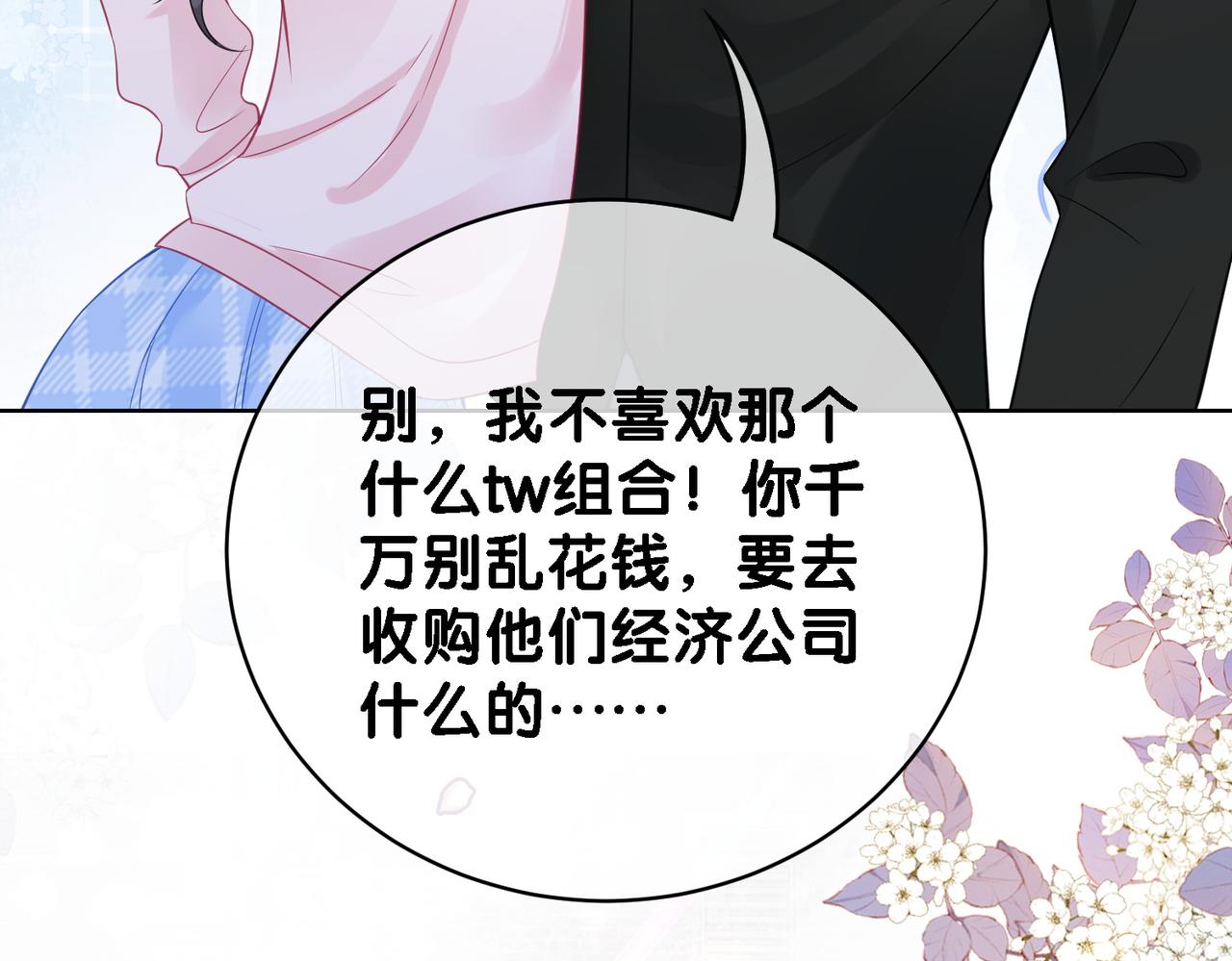 第15话 任务进度98%21