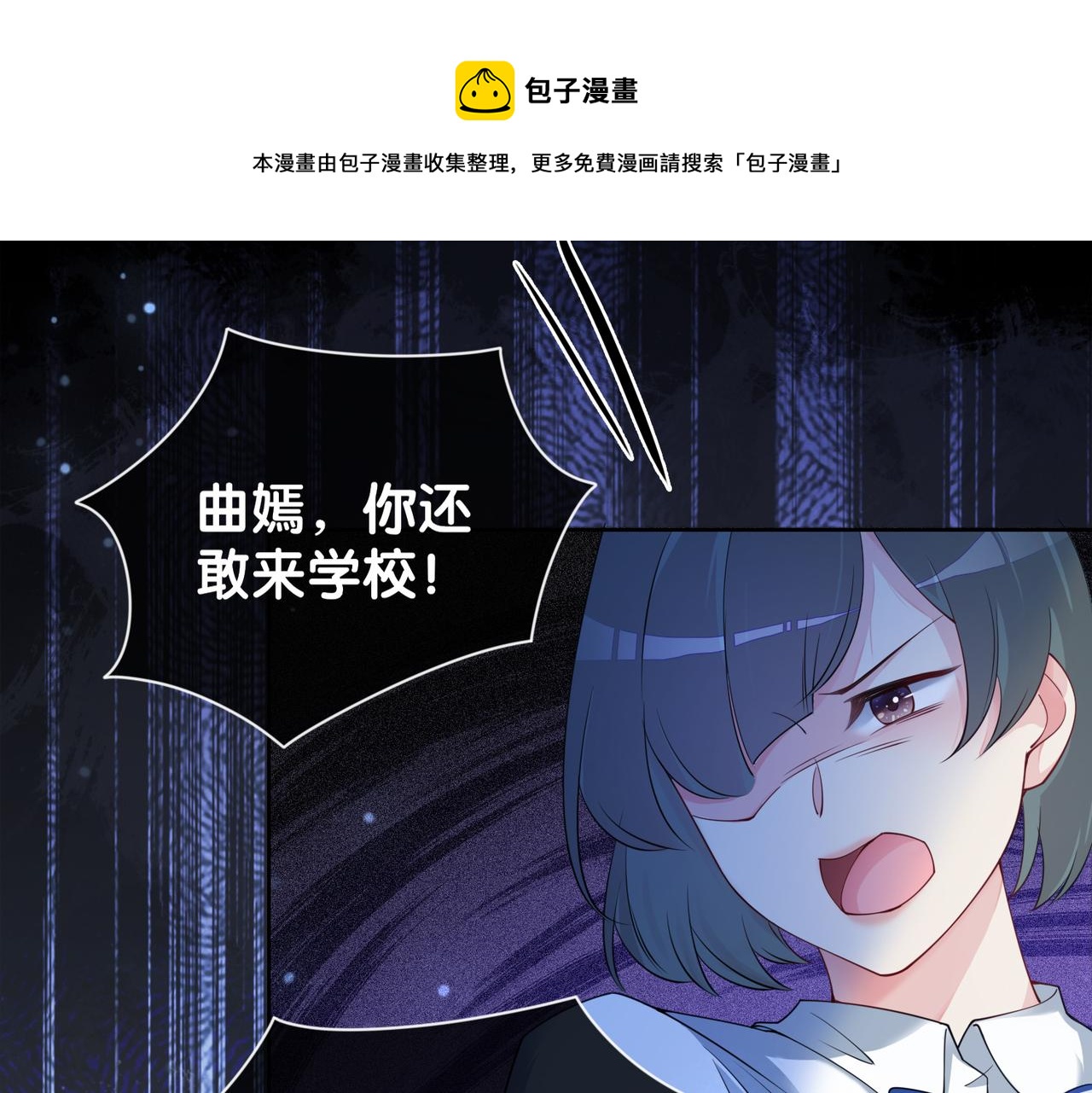 第30话 表白98