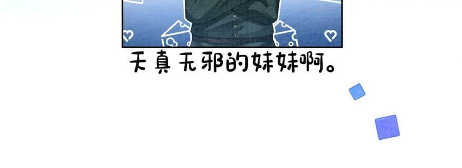 第75话 兑现约定？22