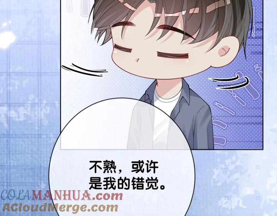 第95话 吃醋84