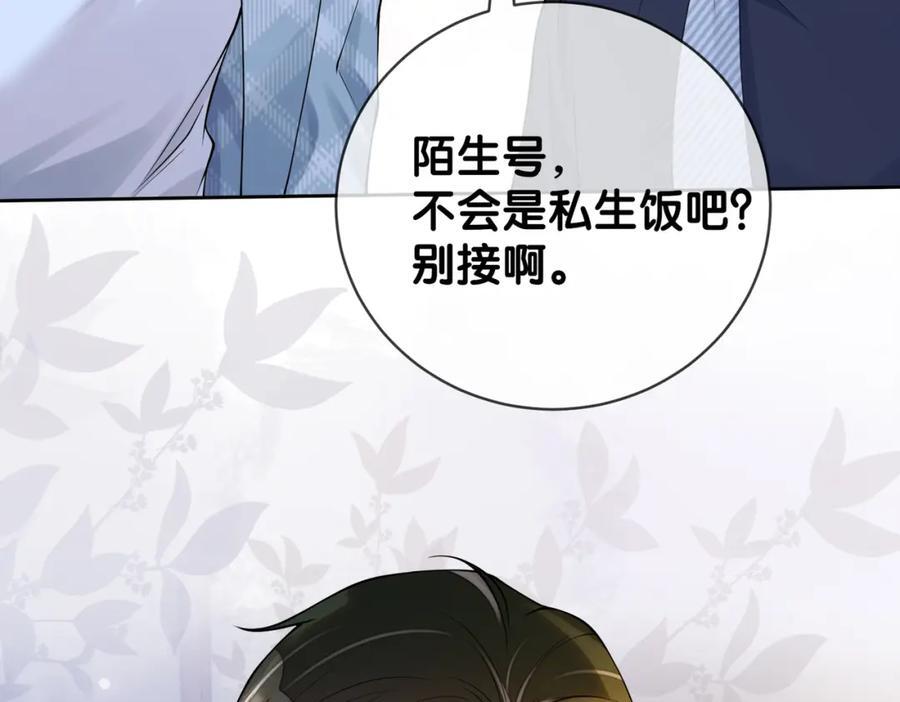 第108话 陆灼出手帮助嫣嫣29