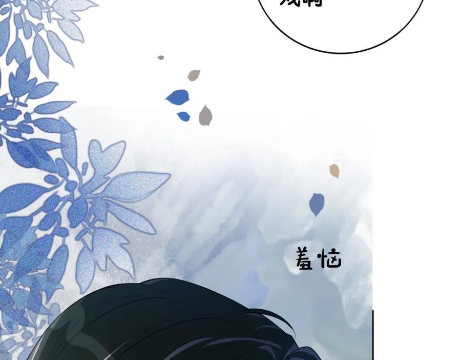 第94话 网友见面啦！55