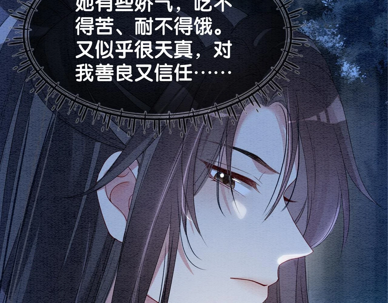 第47话 身份被识破？37