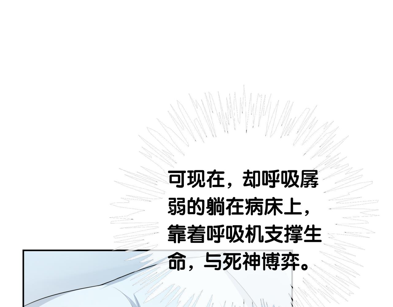 第30话 表白48