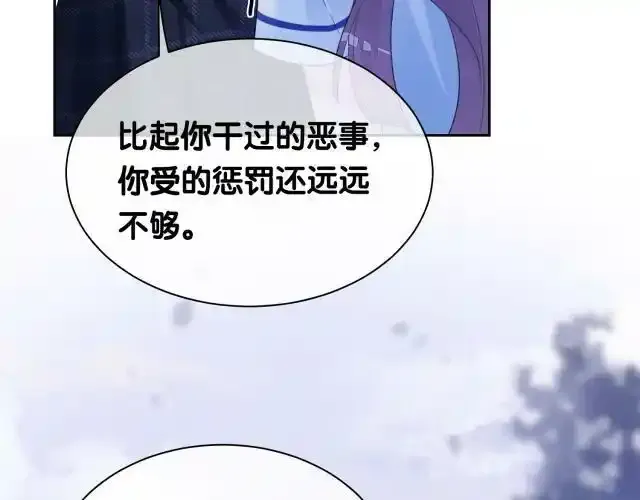 第32话 开启新生活~47