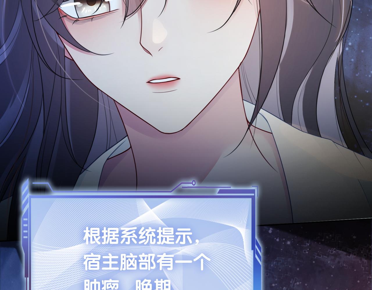 第15话 任务进度98%105