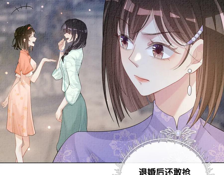 第78话 她好像莫嫣嫣67