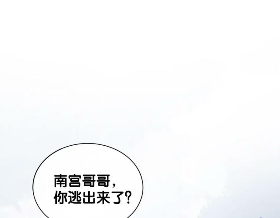 第65话 我心里只有你87