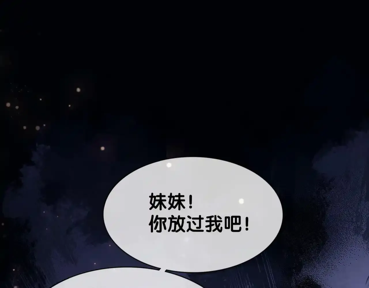 第32话 开启新生活~60