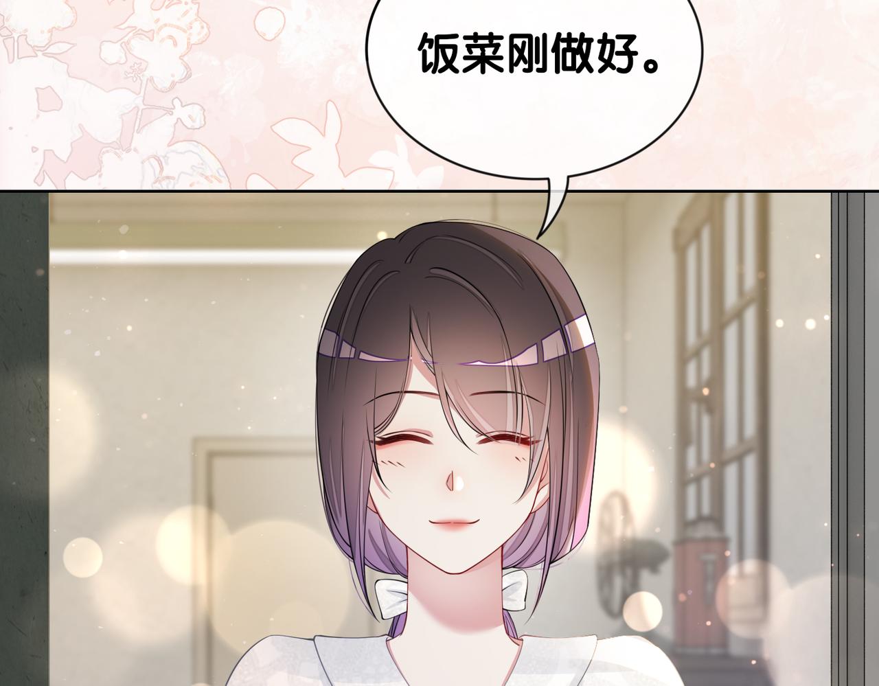 第39话 帮你吹头发19