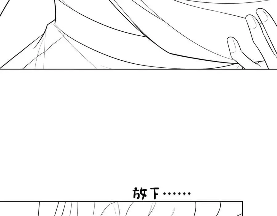 第121话 进入新世界119