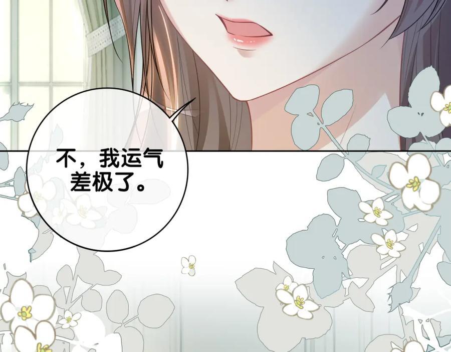 第109话 在戏里成为cp！50