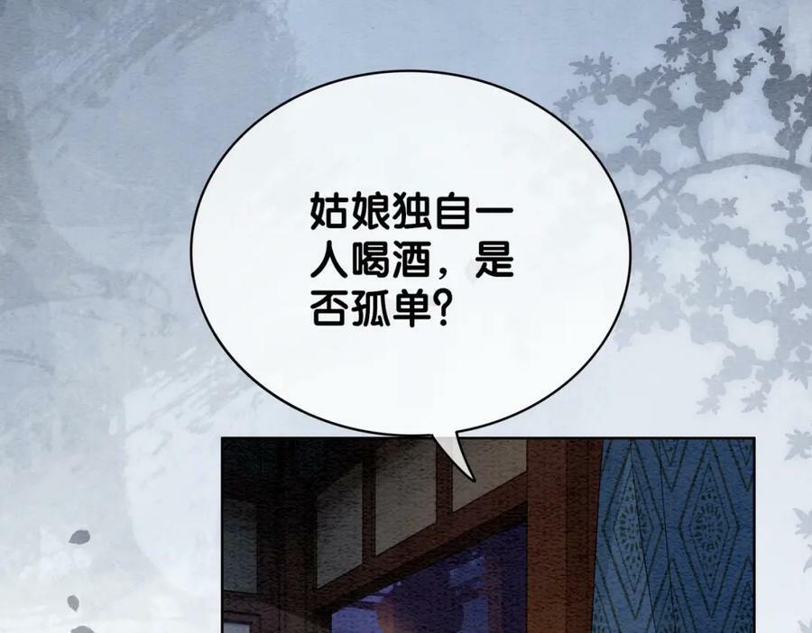 第55话 印记85