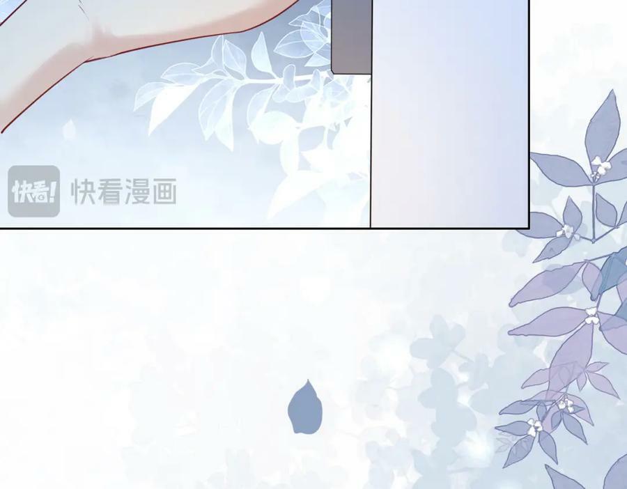 第91话 色诱你77