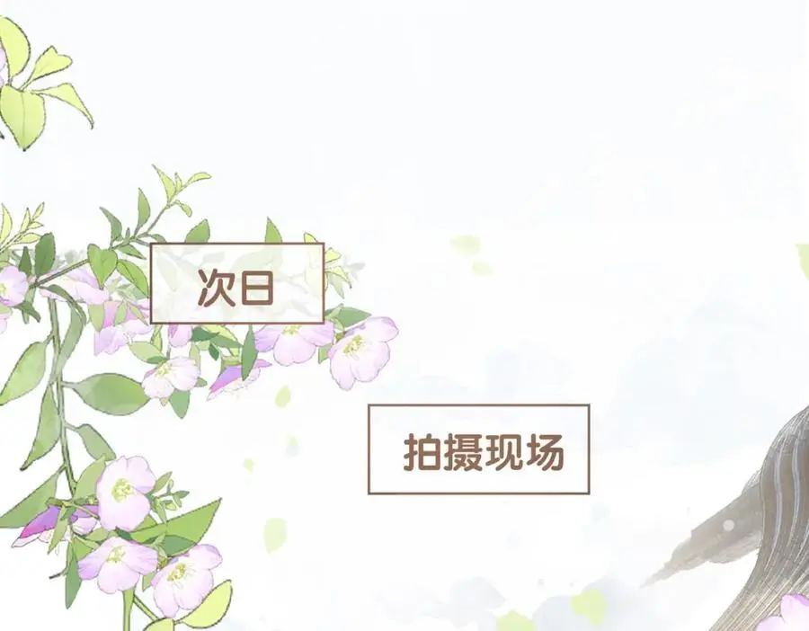 第119话 高能吻戏教学26