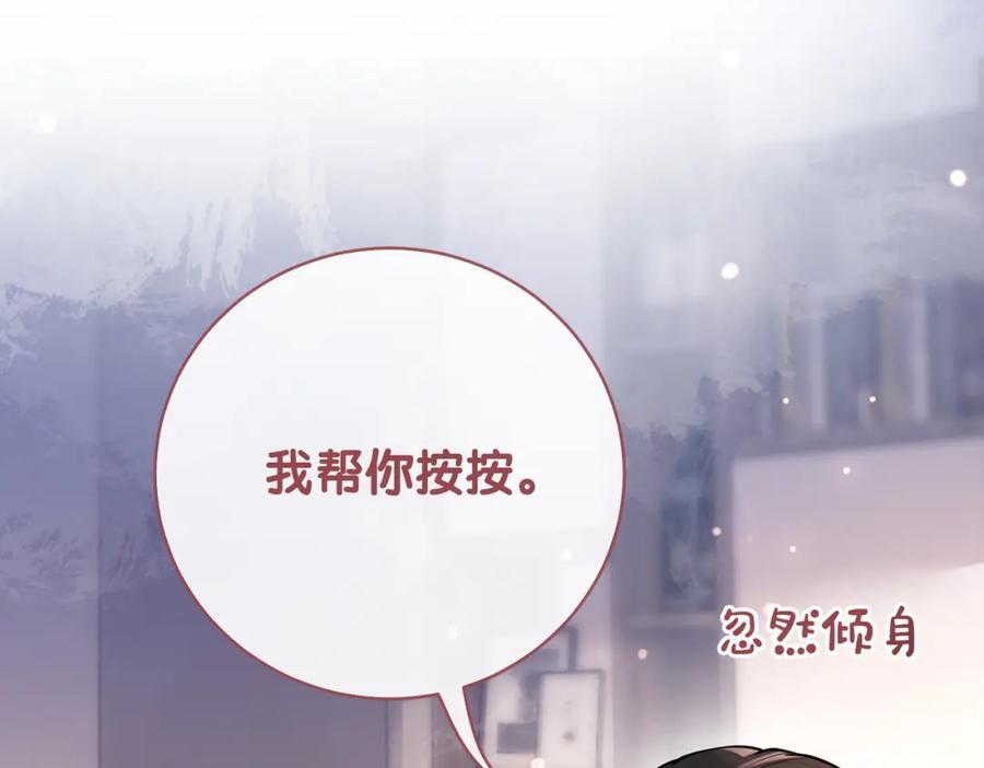 第97话 真情流露42
