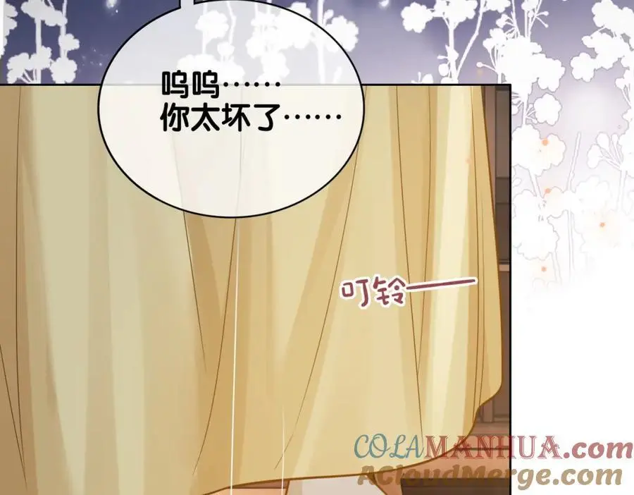 第128话 被燕玄屿弄哭42