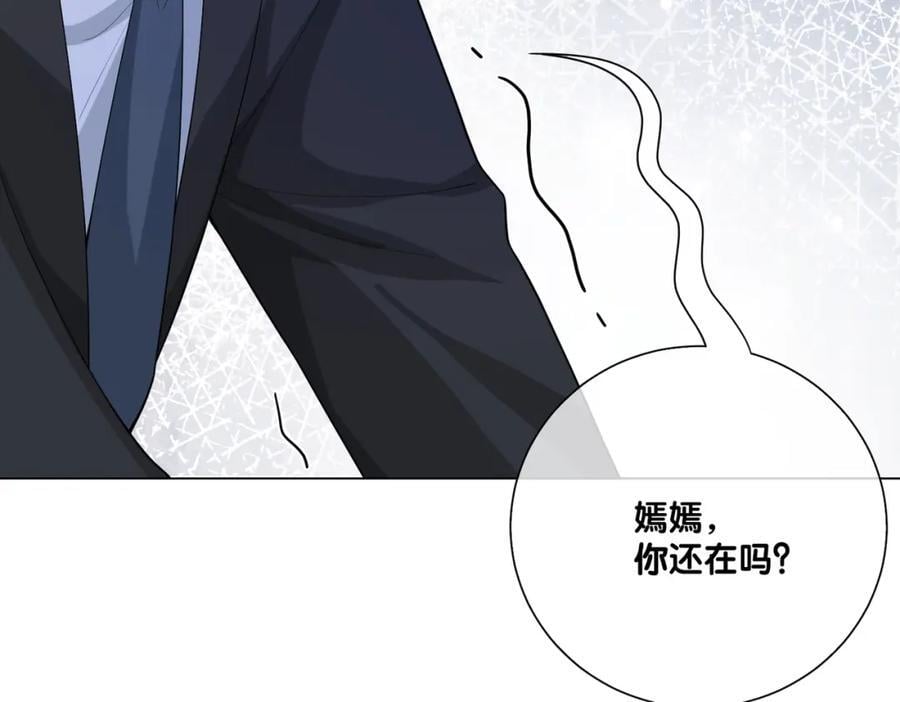 第104话 穿书进入娱乐圈9