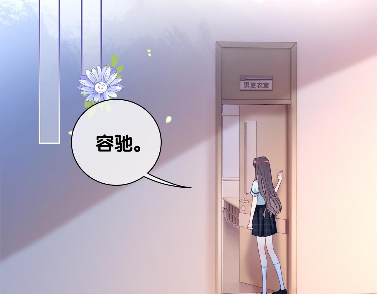 第25话 二选一90