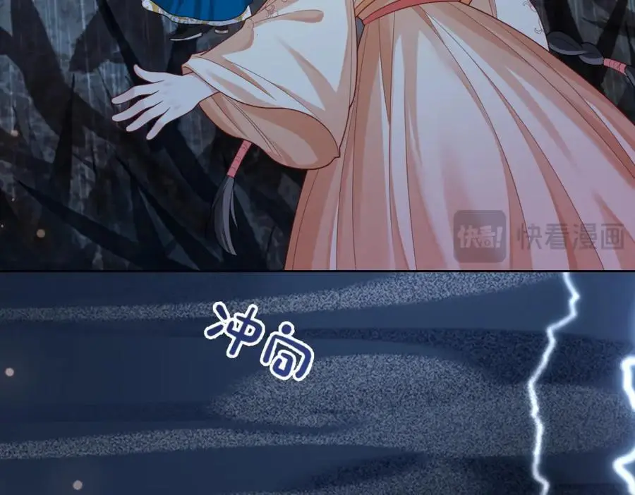 第135话 （加更）嫣嫣替龙朔渡劫受伤66