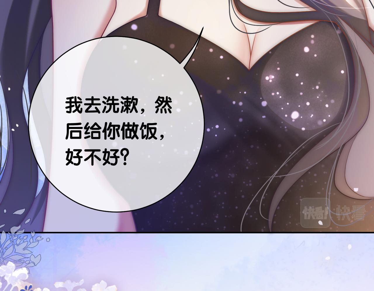 第13话 宝贝85