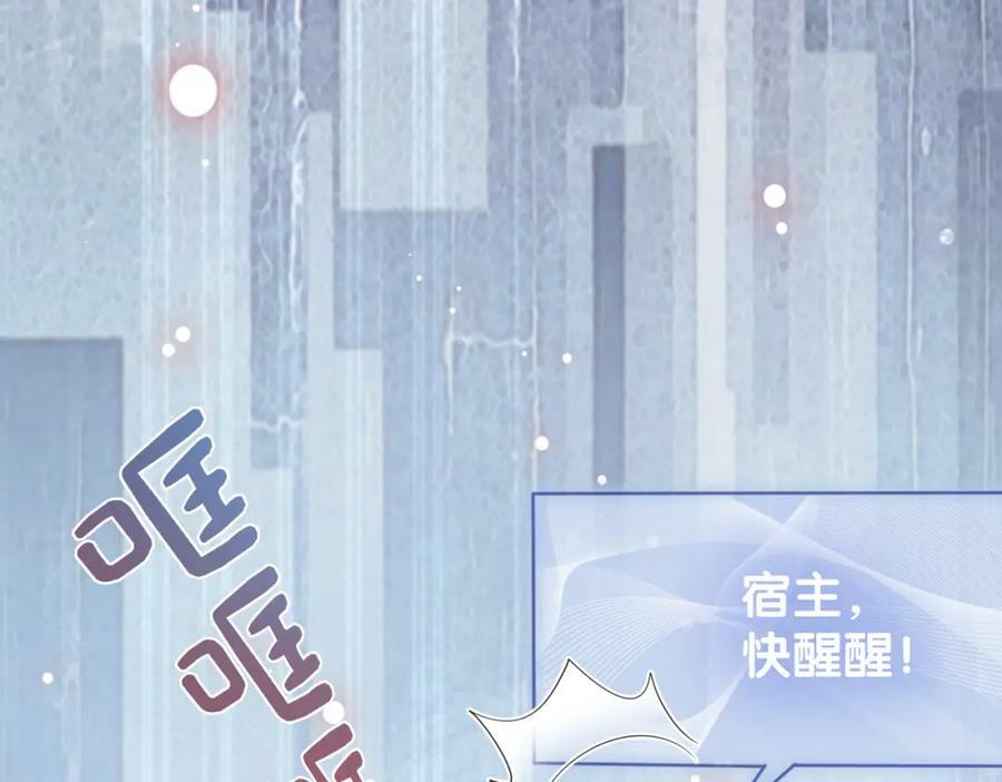 第63话 寒哥哥，我回来了！45