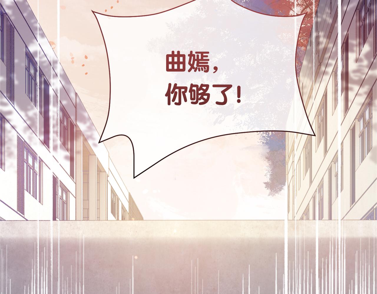 第17话 新世界开启！73