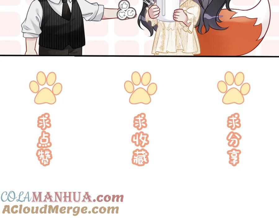 第109话 在戏里成为cp！132