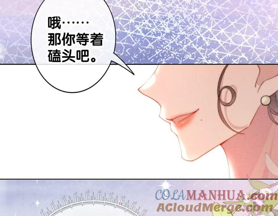 第73话 我可以救她76