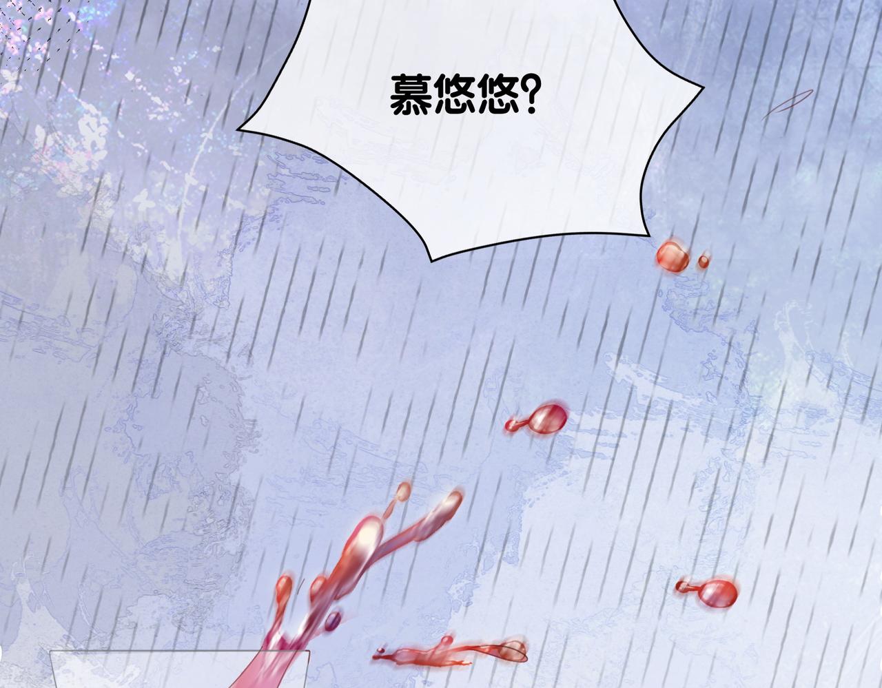 第6话 被绑架了？！80
