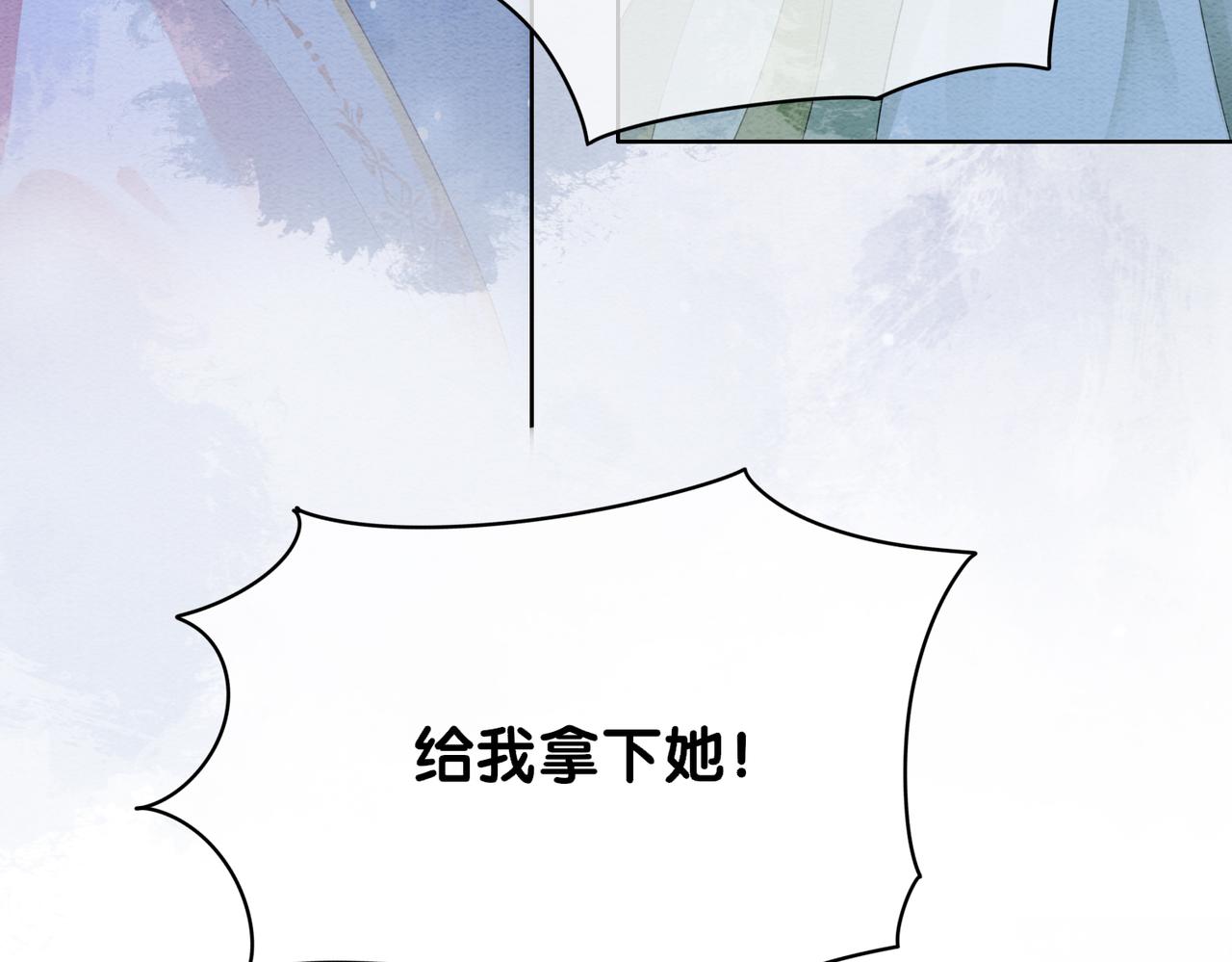 第50话 弑杀46
