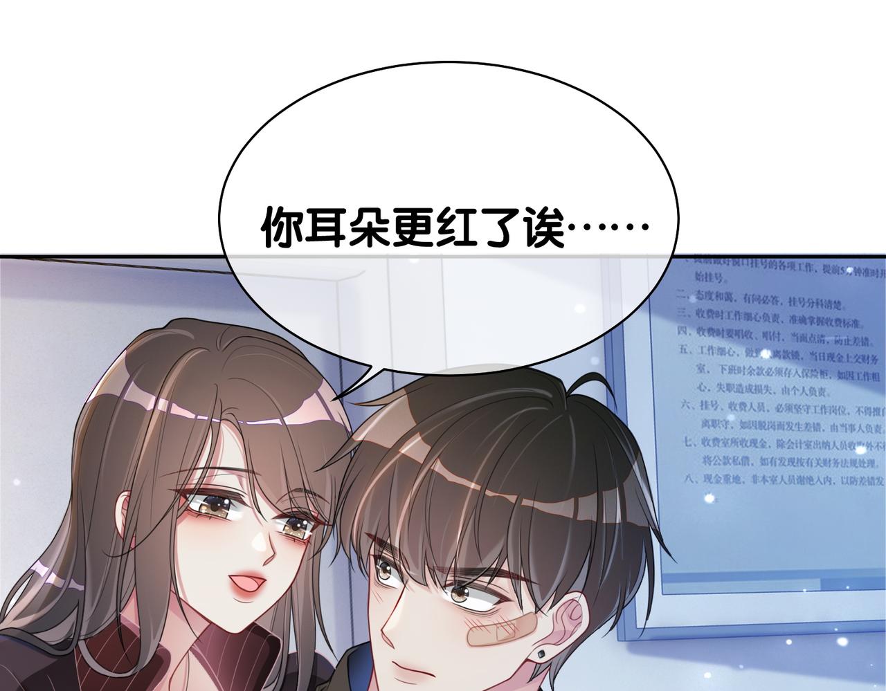第20话 家32