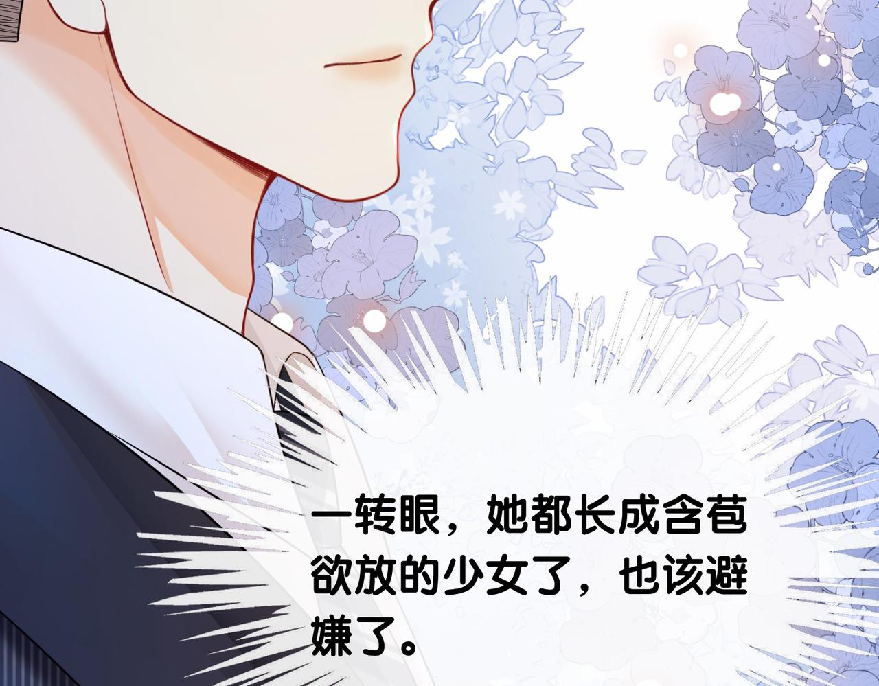第22话 正面开撕！121