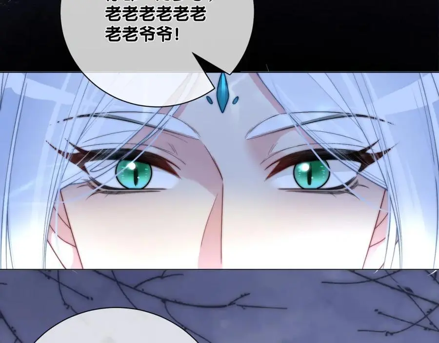 第133话 嫣嫣努力端水41