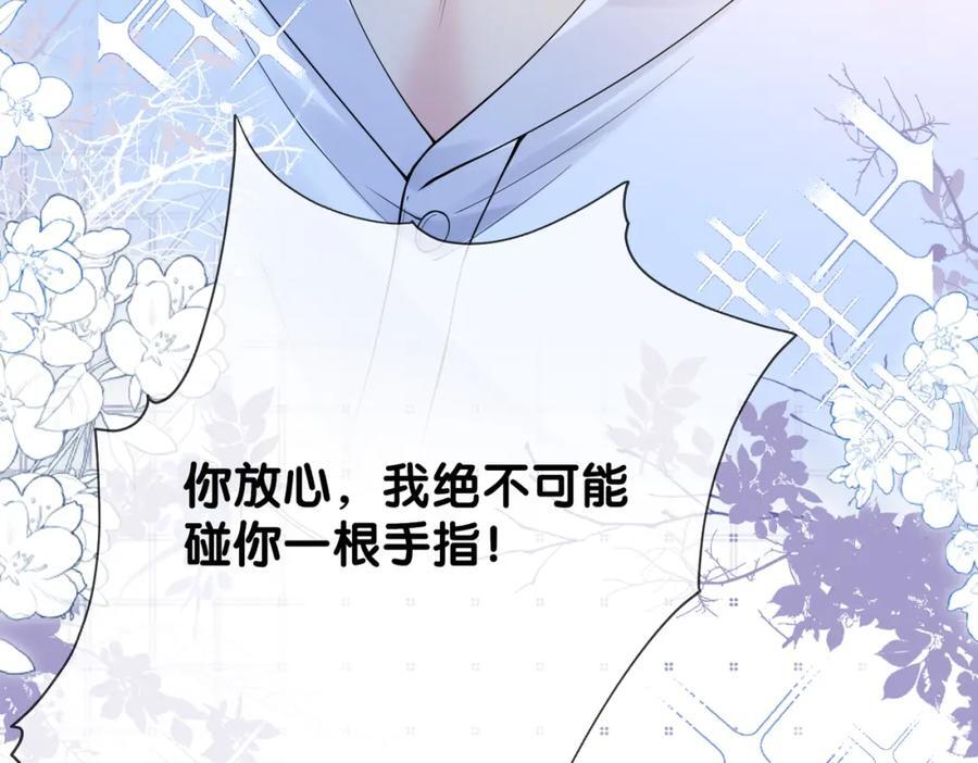 第93话 粉丝福利19